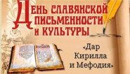 От глиняной таблички до современного алфавита
